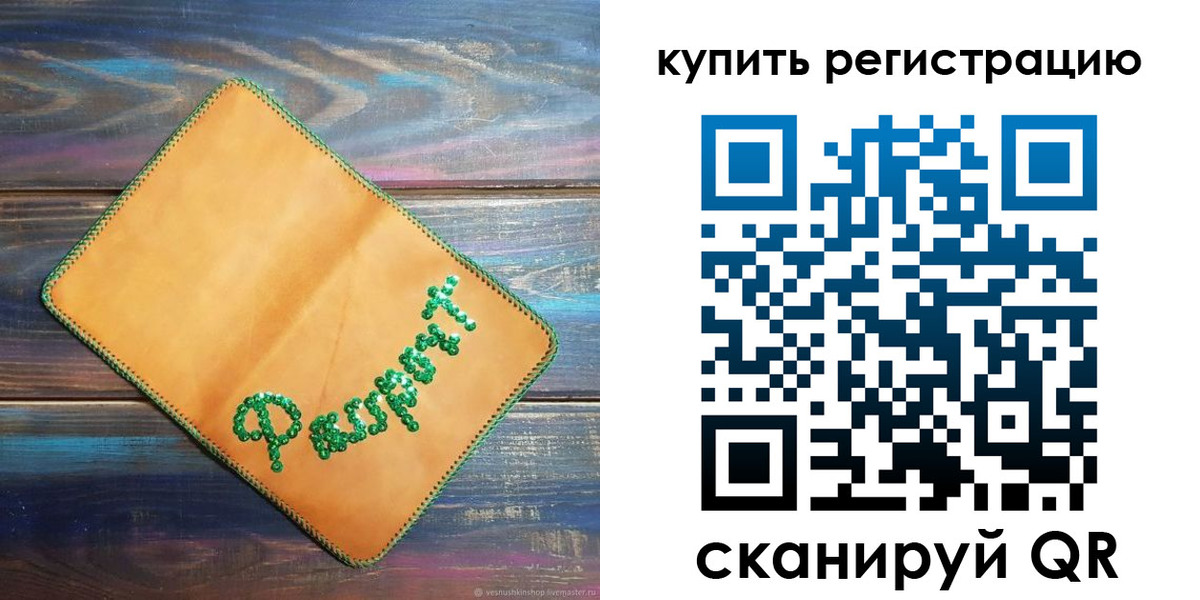 найти адрес прописки в Изобильном
