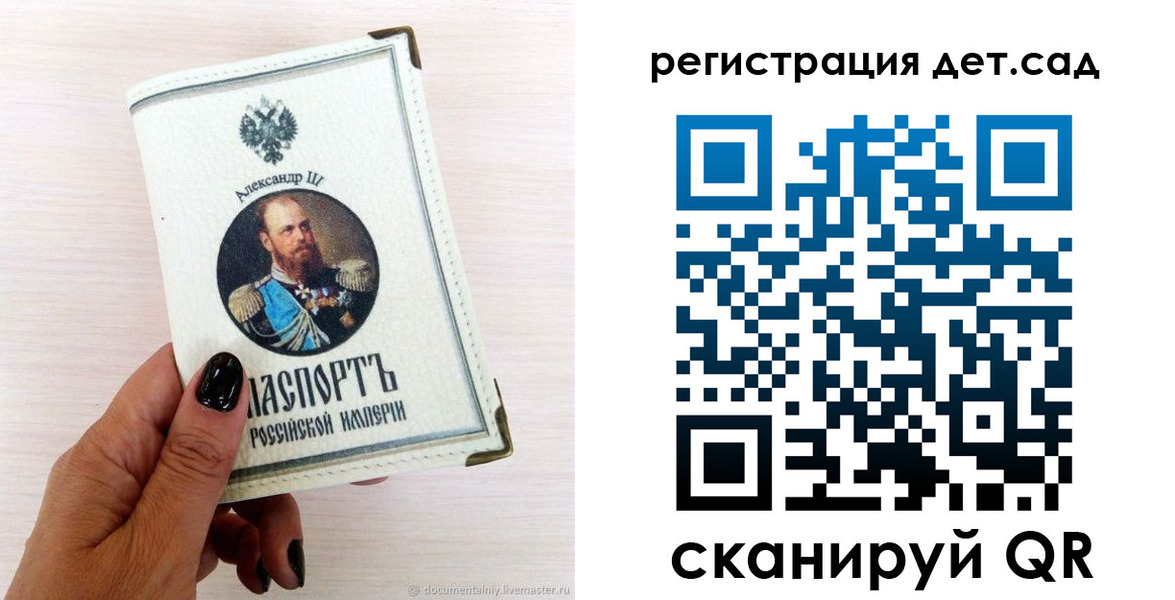 прописка для кредита в Изобильном