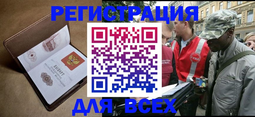 где прописаться в Изобильном